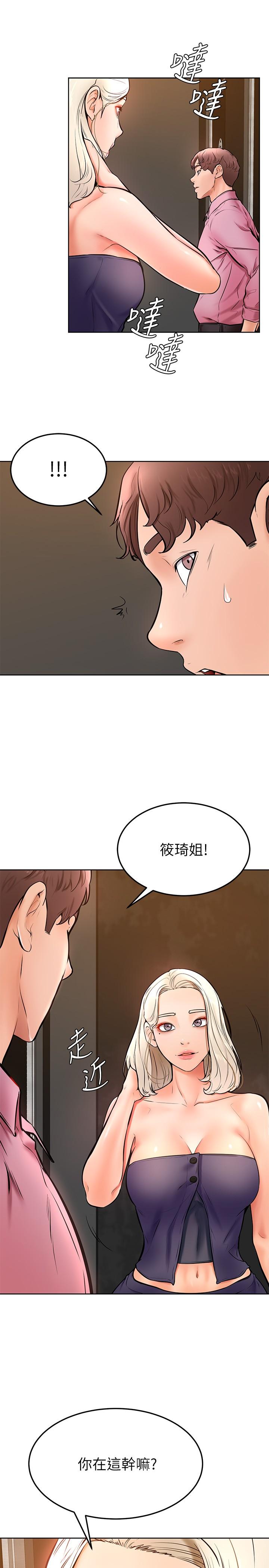 17P - 学弟,甘巴爹捏