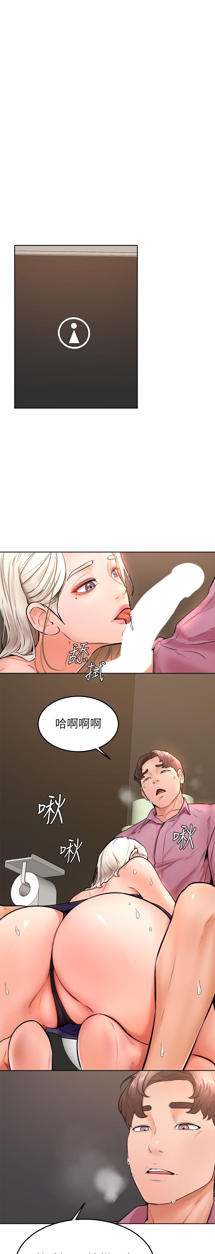 20P - 学弟,甘巴爹捏