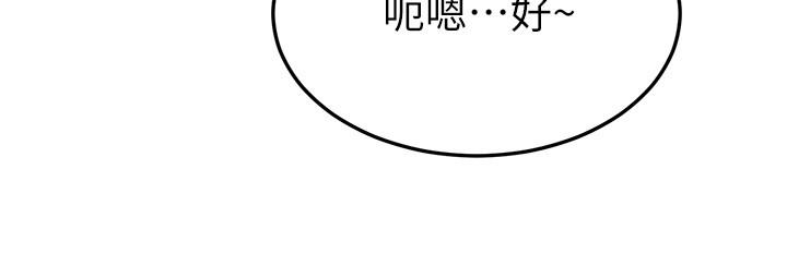 25P - 学弟,甘巴爹捏