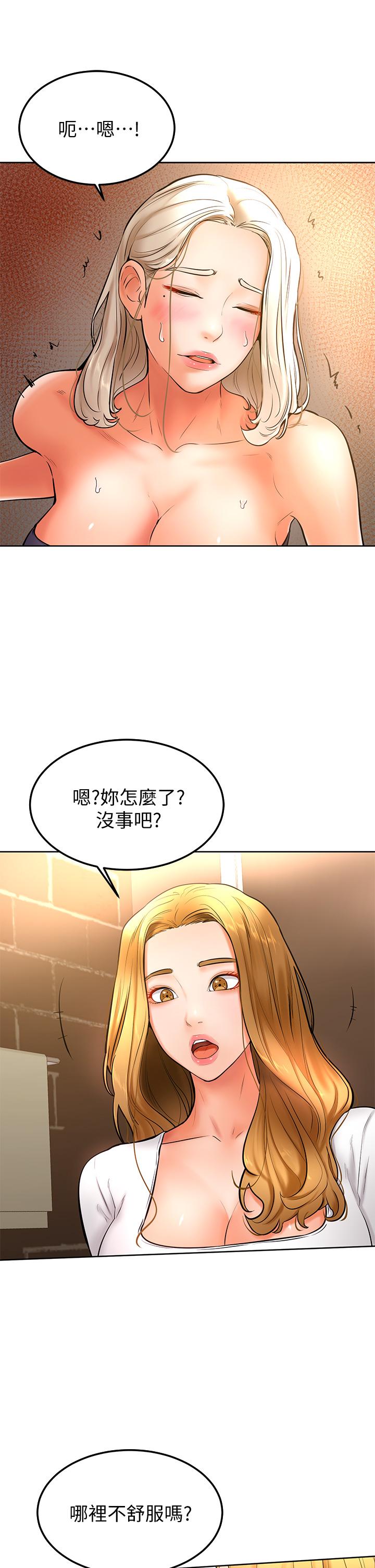 7P - 学弟,甘巴爹捏