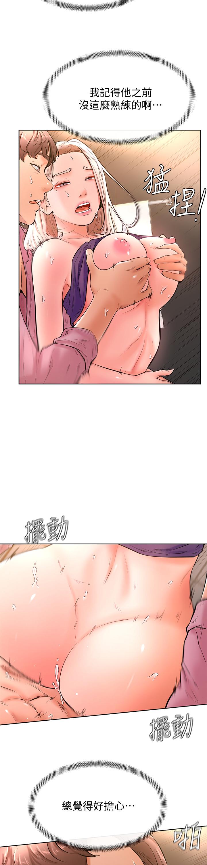 11P - 学弟,甘巴爹捏