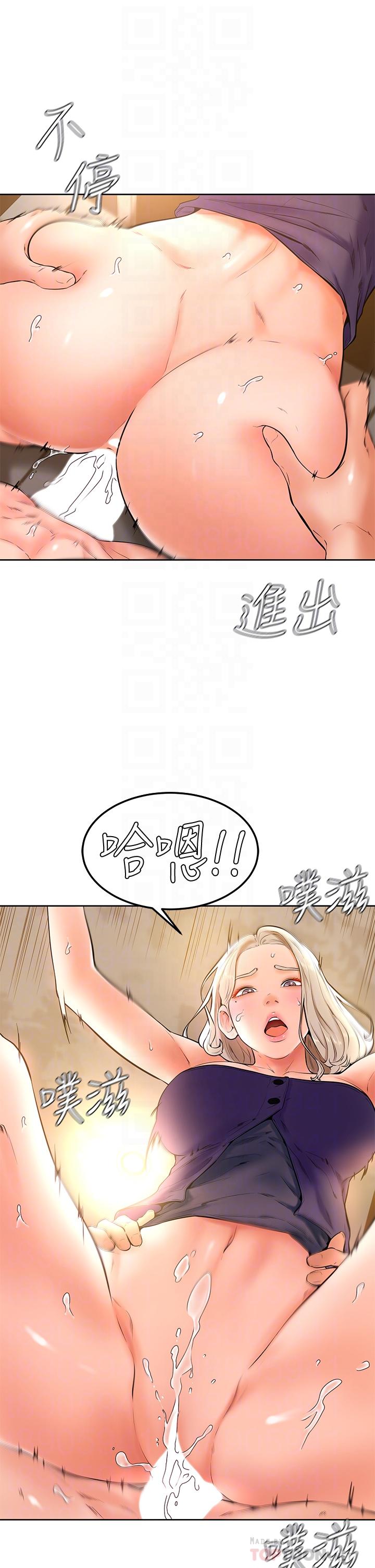 6P - 学弟,甘巴爹捏