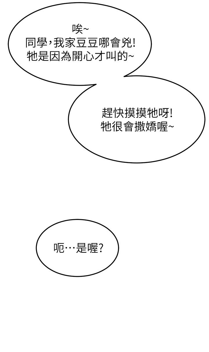 32P - 学弟,甘巴爹捏