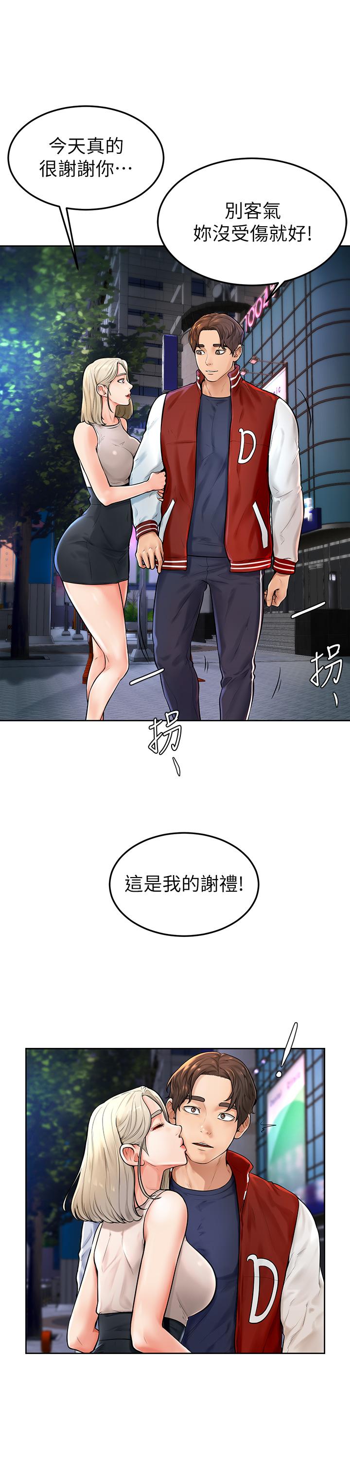 39P - 学弟,甘巴爹捏