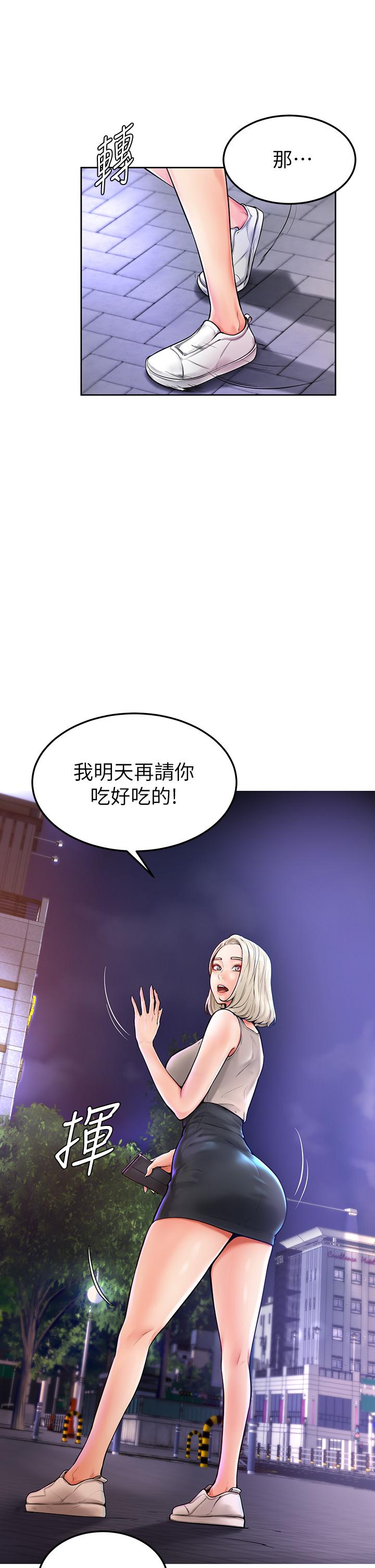 40P - 学弟,甘巴爹捏