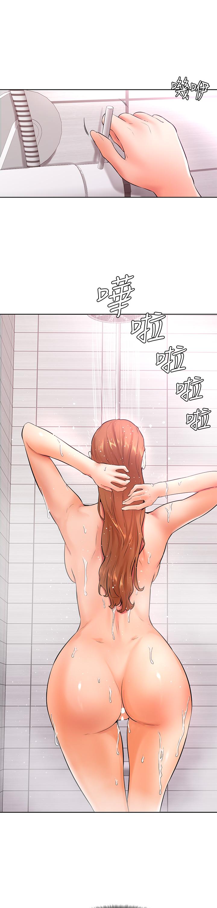 17P - 学弟,甘巴爹捏