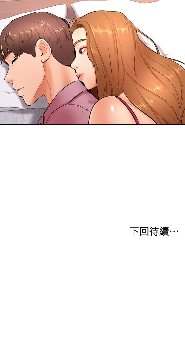 36P - 学弟,甘巴爹捏