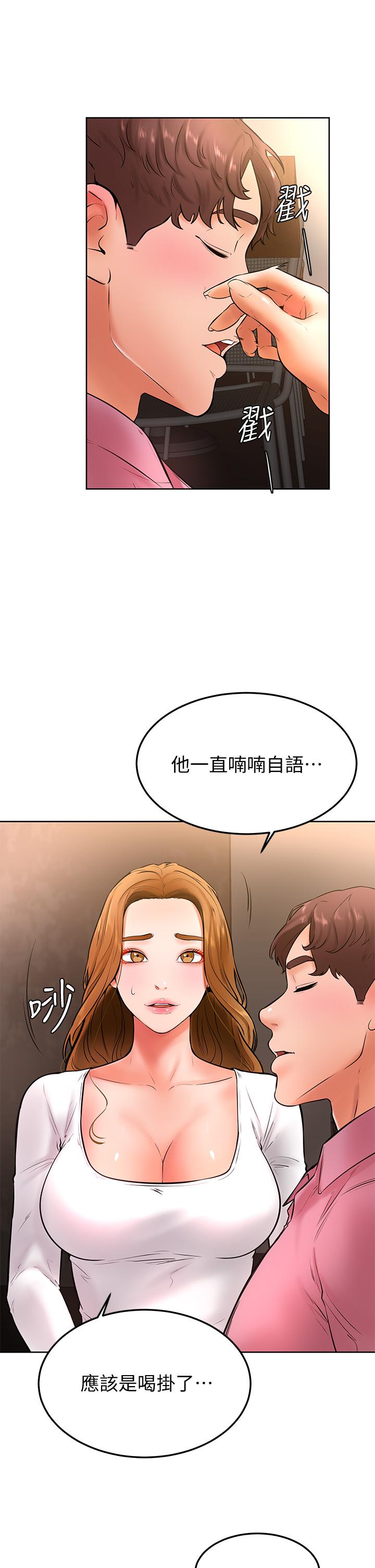 7P - 学弟,甘巴爹捏
