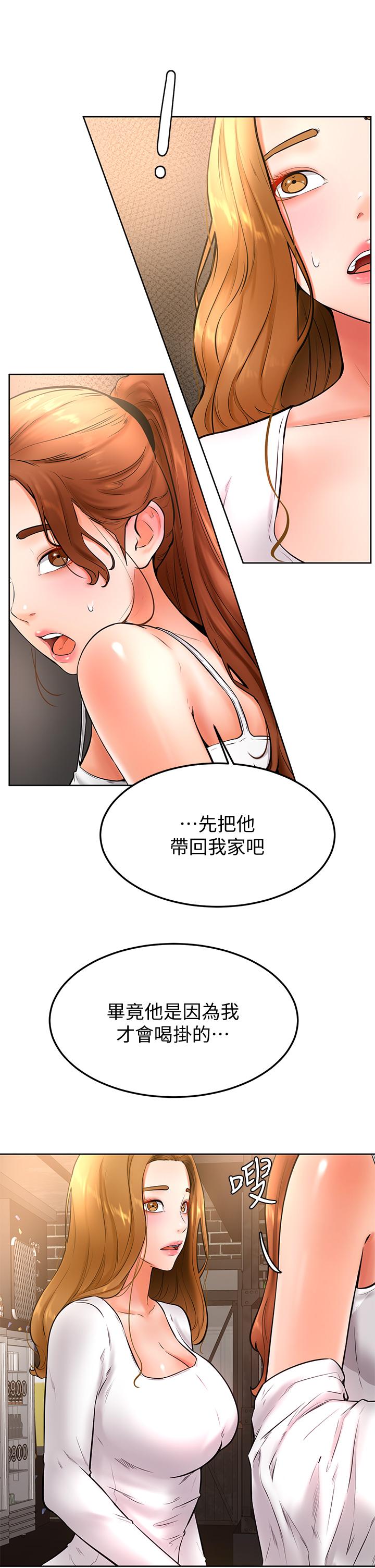 9P - 学弟,甘巴爹捏