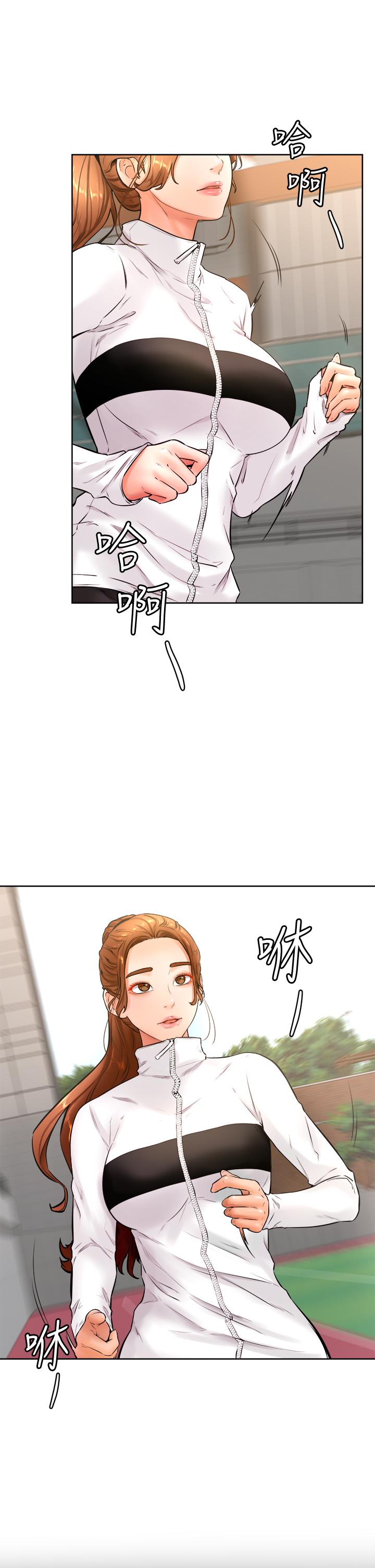 11P - 学弟,甘巴爹捏