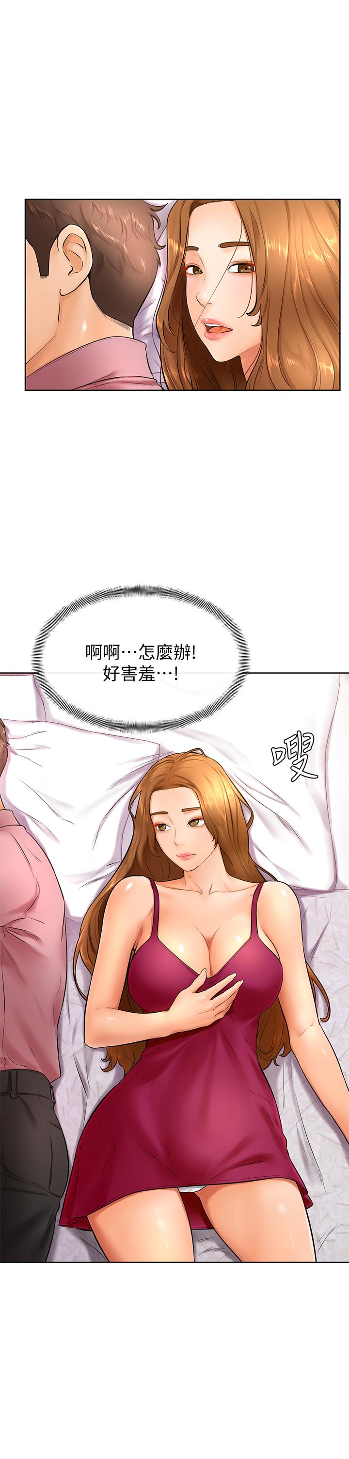 1P - 学弟,甘巴爹捏