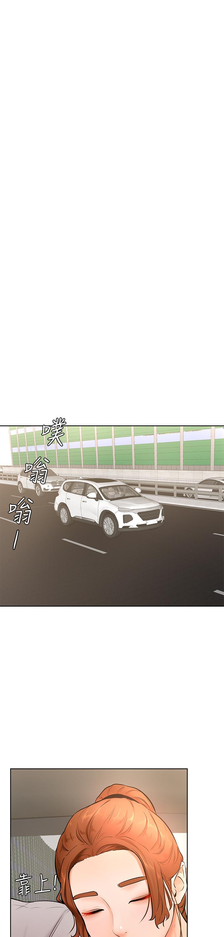 11P - 学弟,甘巴爹捏