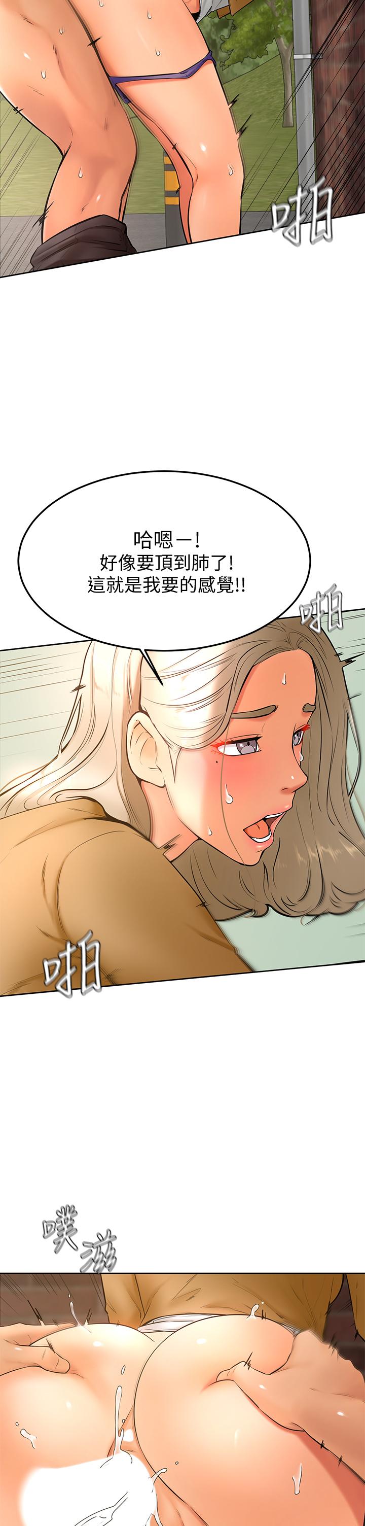 31P - 学弟,甘巴爹捏