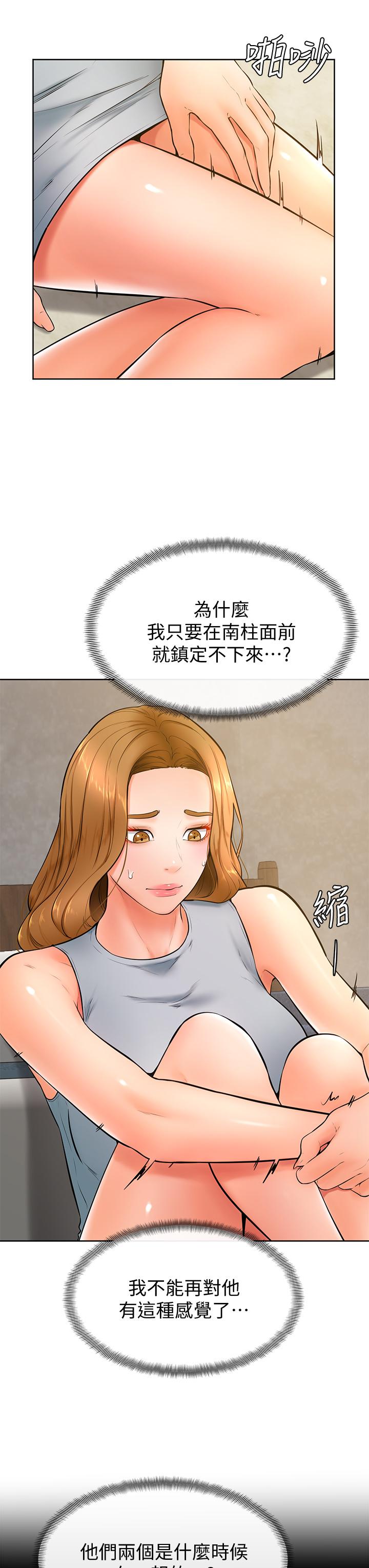 26P - 学弟,甘巴爹捏