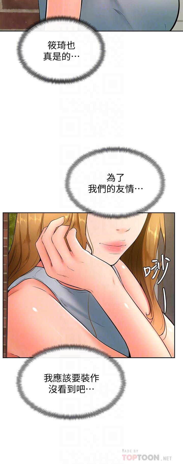 6P - 学弟,甘巴爹捏