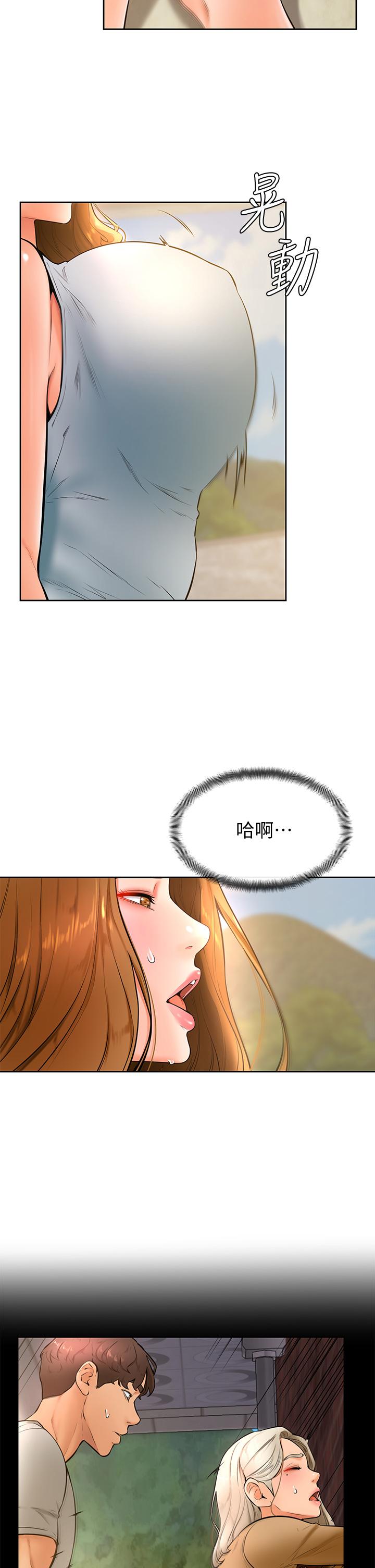 2P - 学弟,甘巴爹捏
