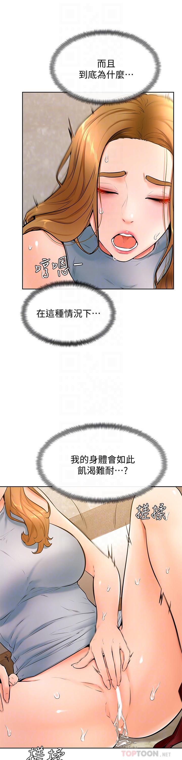 4P - 学弟,甘巴爹捏