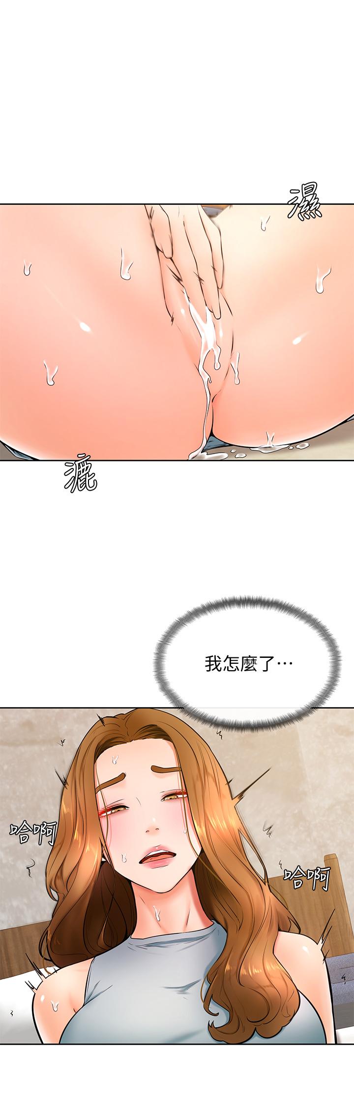 7P - 学弟,甘巴爹捏