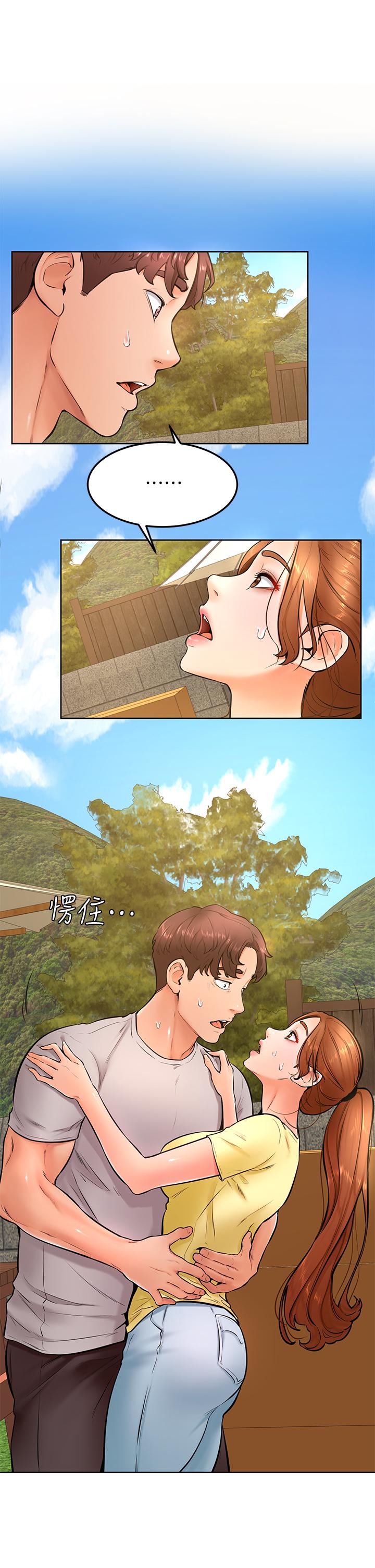 1P - 学弟,甘巴爹捏