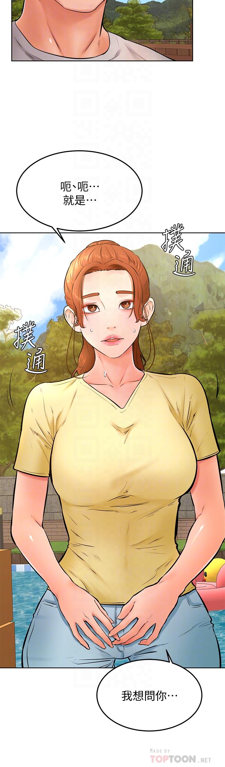 6P - 学弟,甘巴爹捏