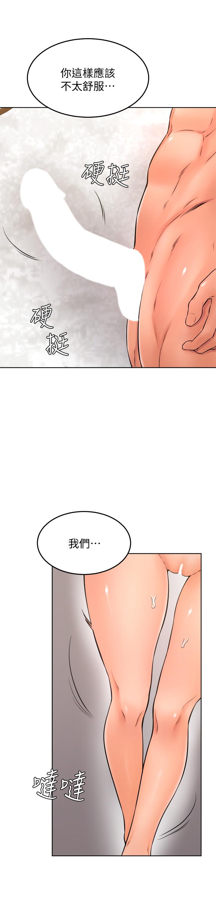 22P - 学弟,甘巴爹捏