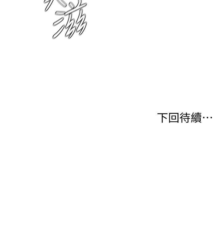 39P - 学弟,甘巴爹捏