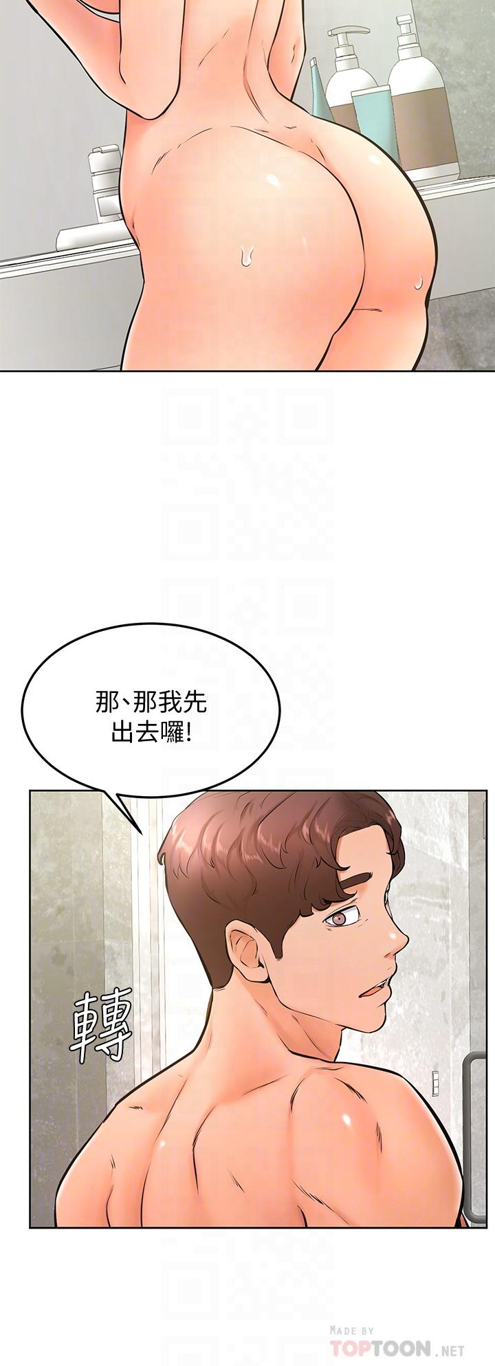 6P - 学弟,甘巴爹捏