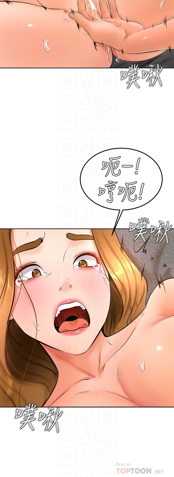 18P - 学弟,甘巴爹捏