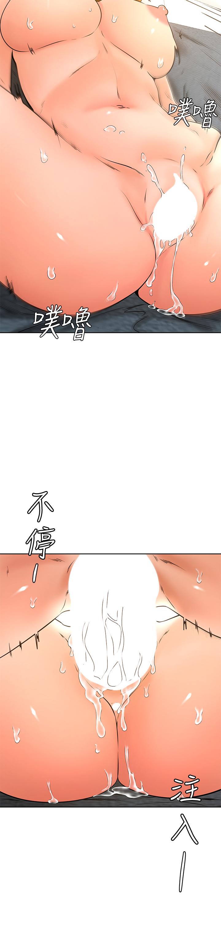 27P - 学弟,甘巴爹捏