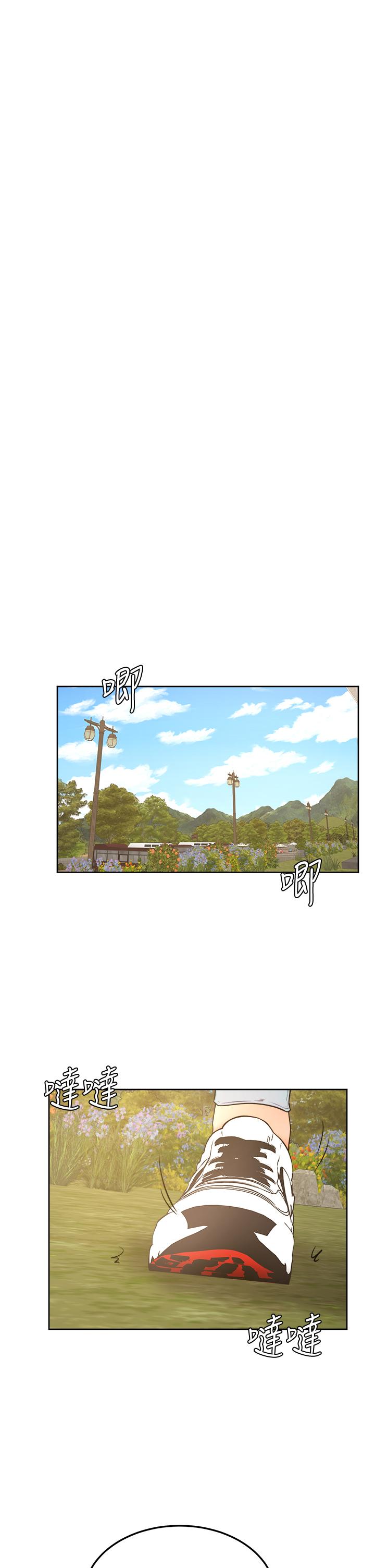 24P - 学弟,甘巴爹捏