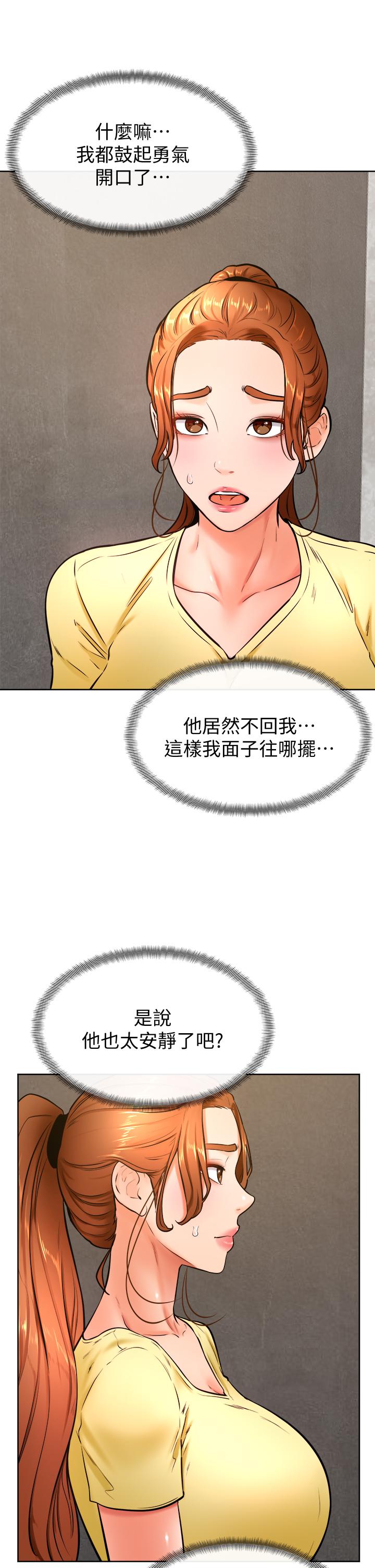 7P - 学弟,甘巴爹捏
