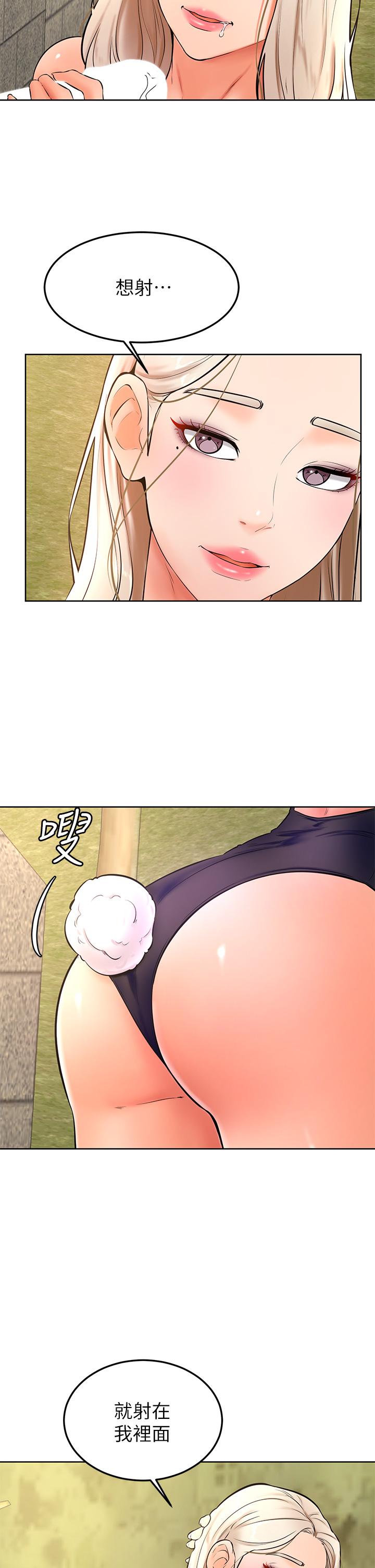 20P - 学弟,甘巴爹捏