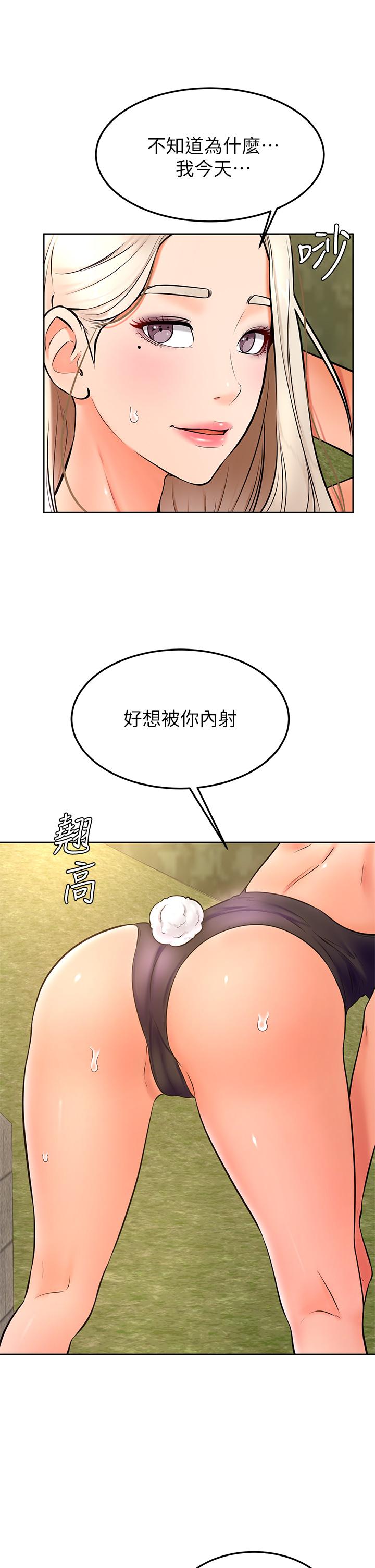 22P - 学弟,甘巴爹捏