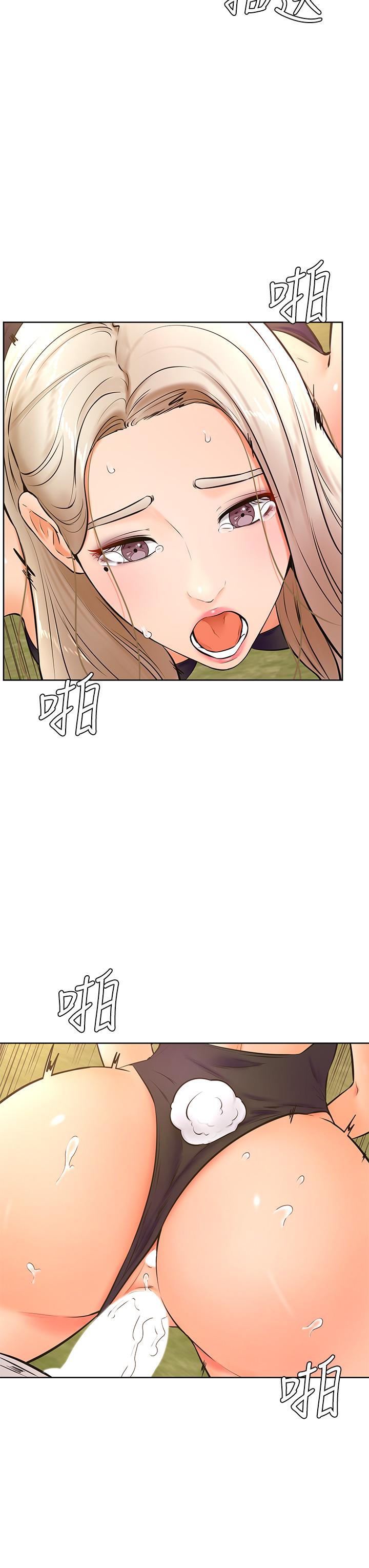 29P - 学弟,甘巴爹捏