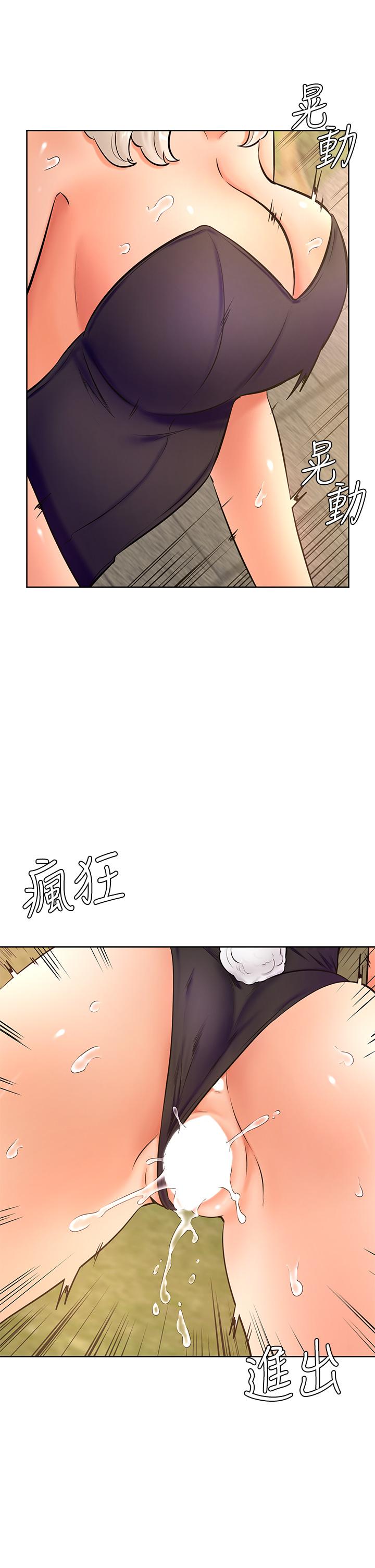 30P - 学弟,甘巴爹捏