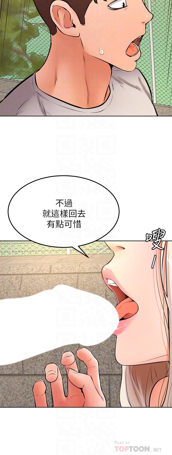 6P - 学弟,甘巴爹捏