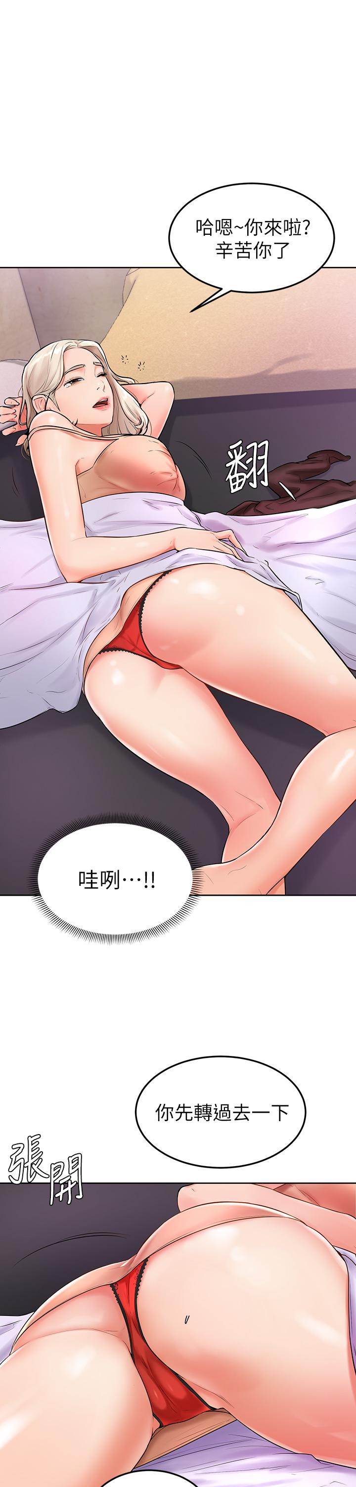 37P - 学弟,甘巴爹捏