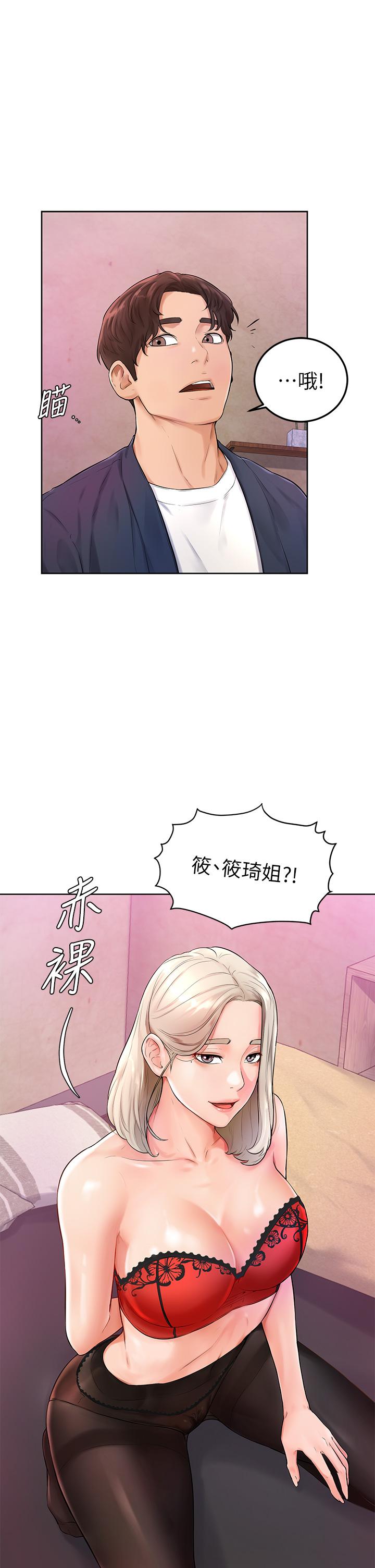 44P - 学弟,甘巴爹捏