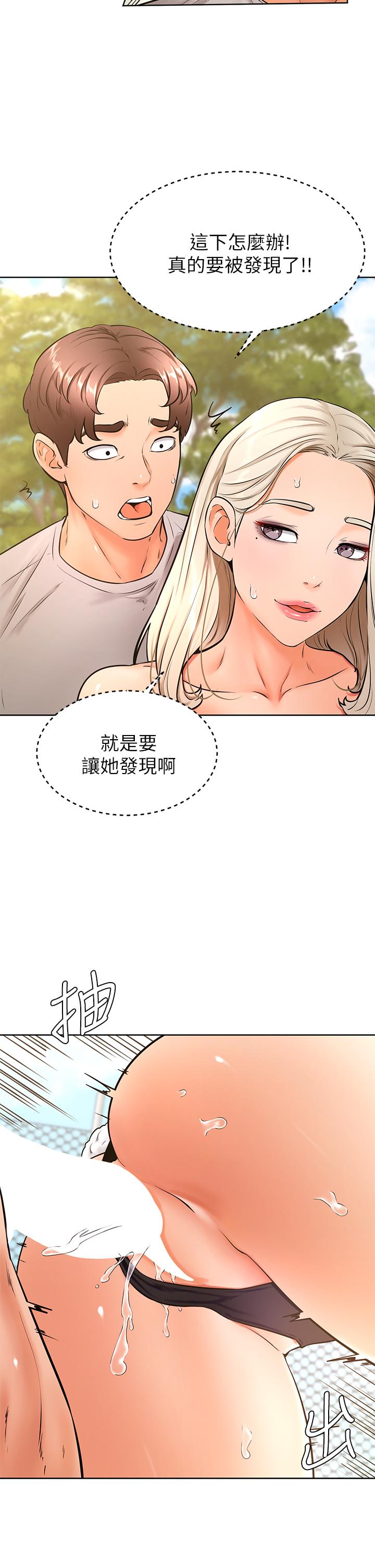 2P - 学弟,甘巴爹捏
