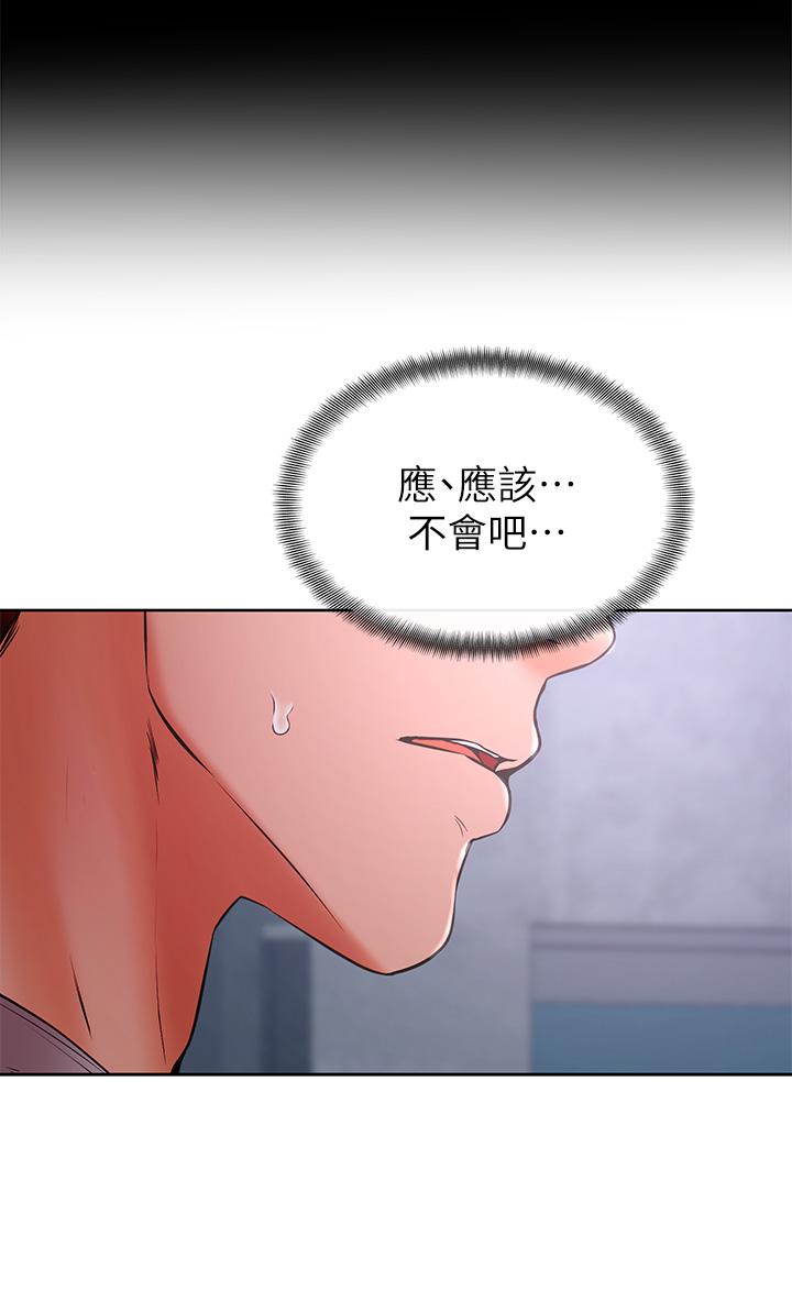 19P - 学弟,甘巴爹捏