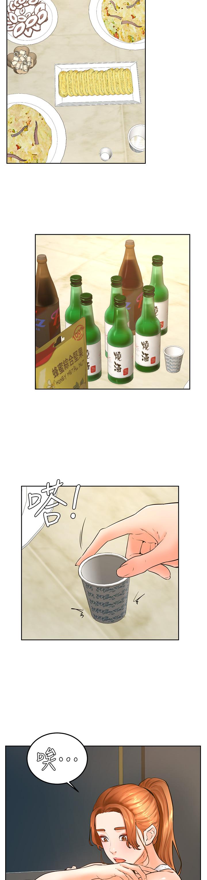 22P - 学弟,甘巴爹捏