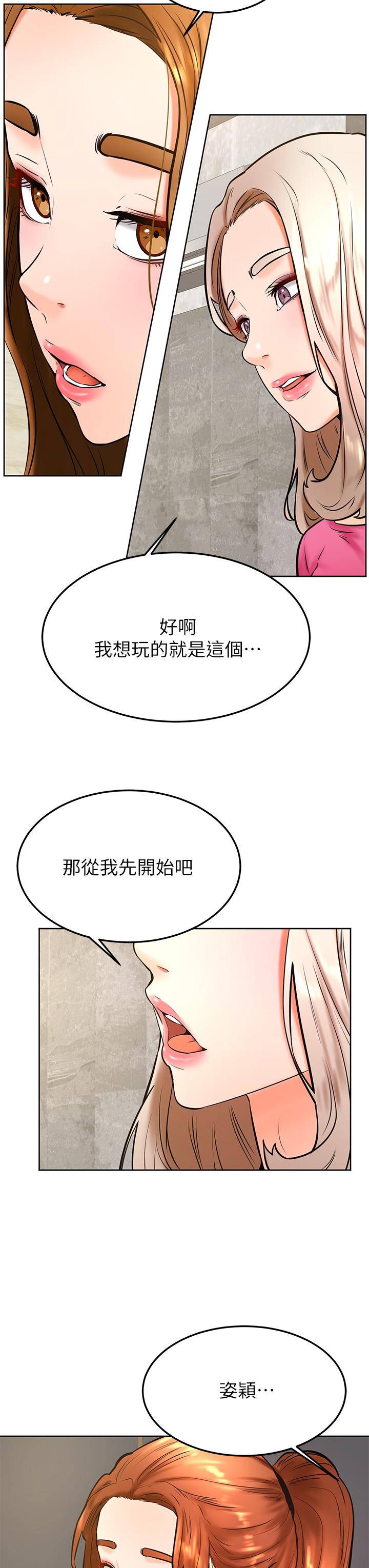 28P - 学弟,甘巴爹捏