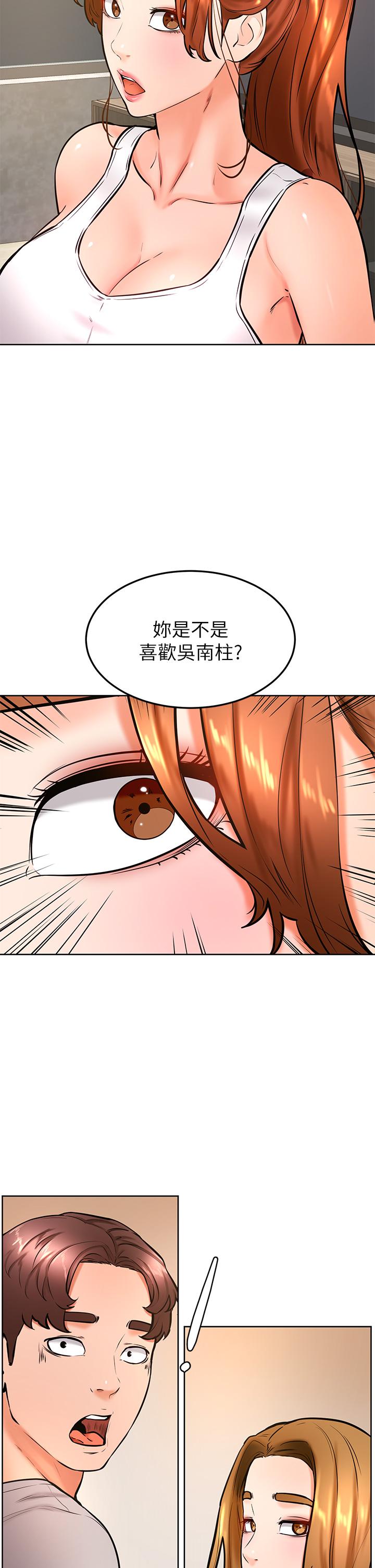 29P - 学弟,甘巴爹捏