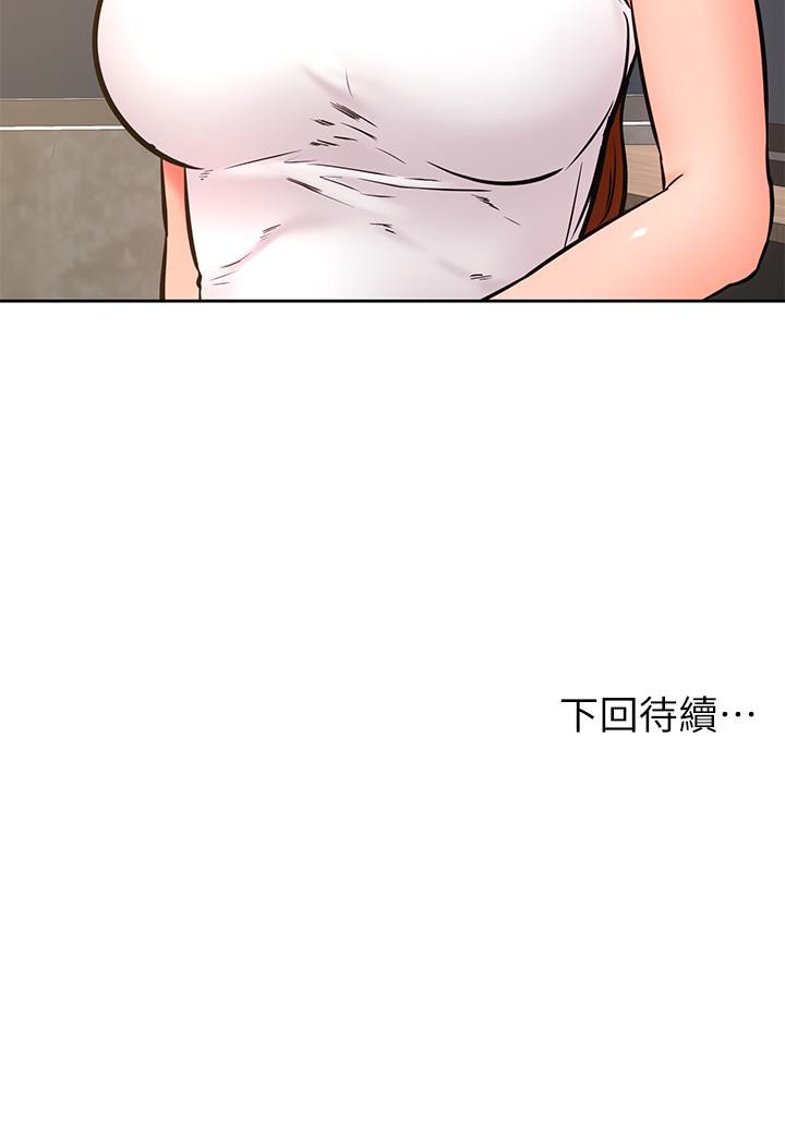 33P - 学弟,甘巴爹捏