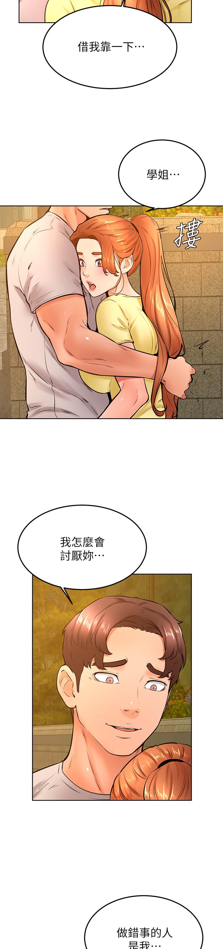 9P - 学弟,甘巴爹捏