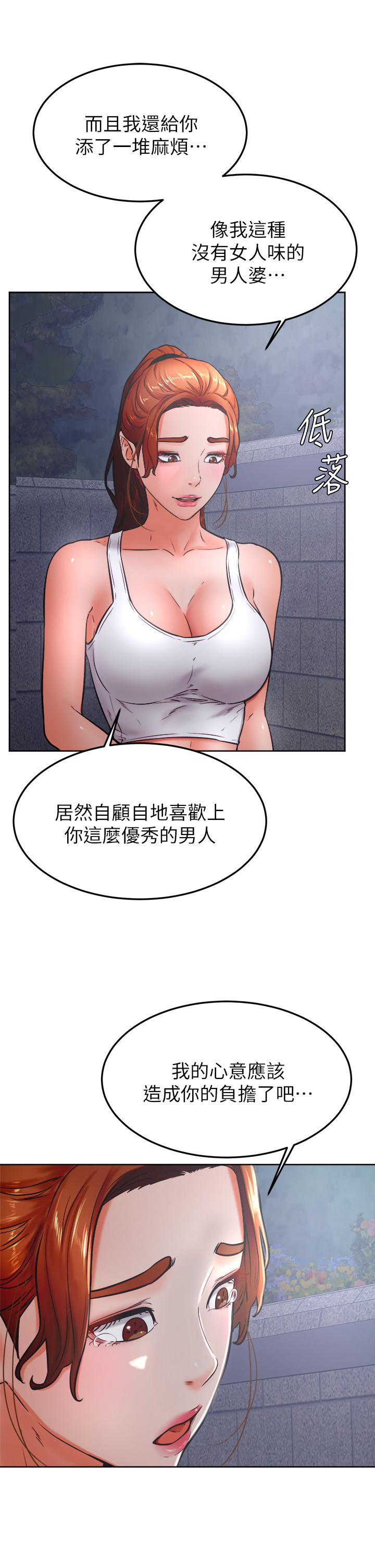 15P - 学弟,甘巴爹捏