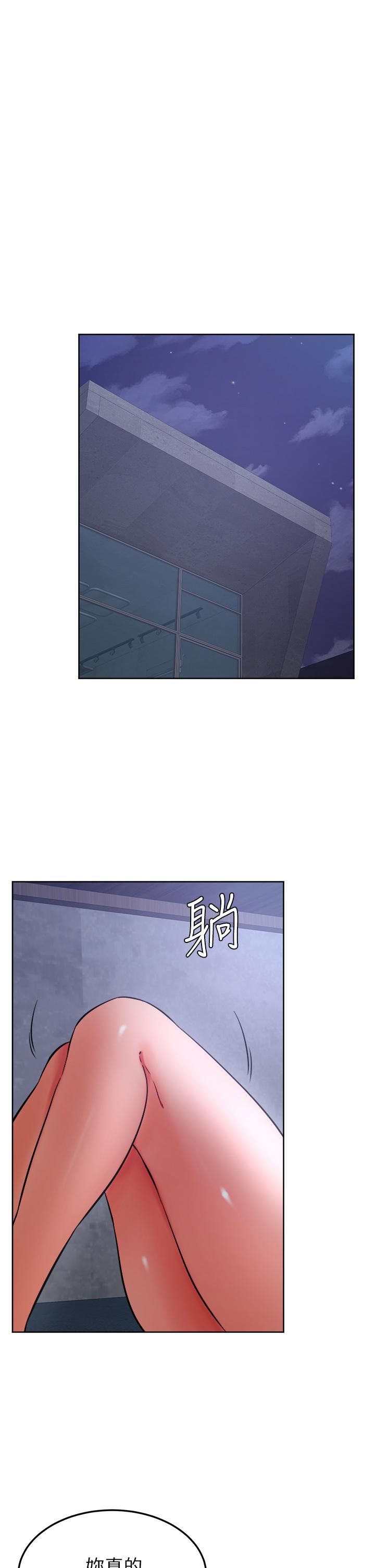 24P - 学弟,甘巴爹捏