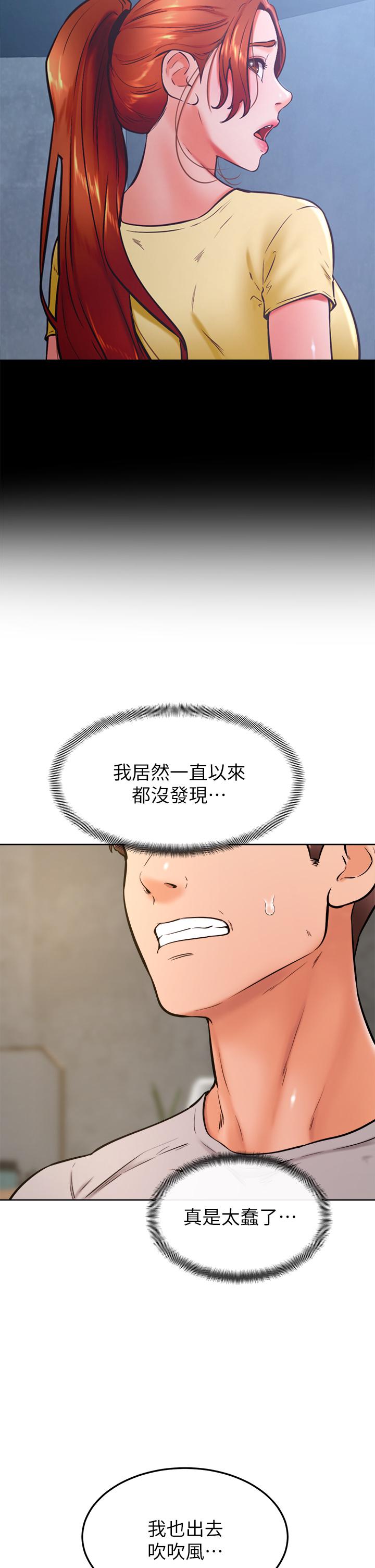 5P - 学弟,甘巴爹捏