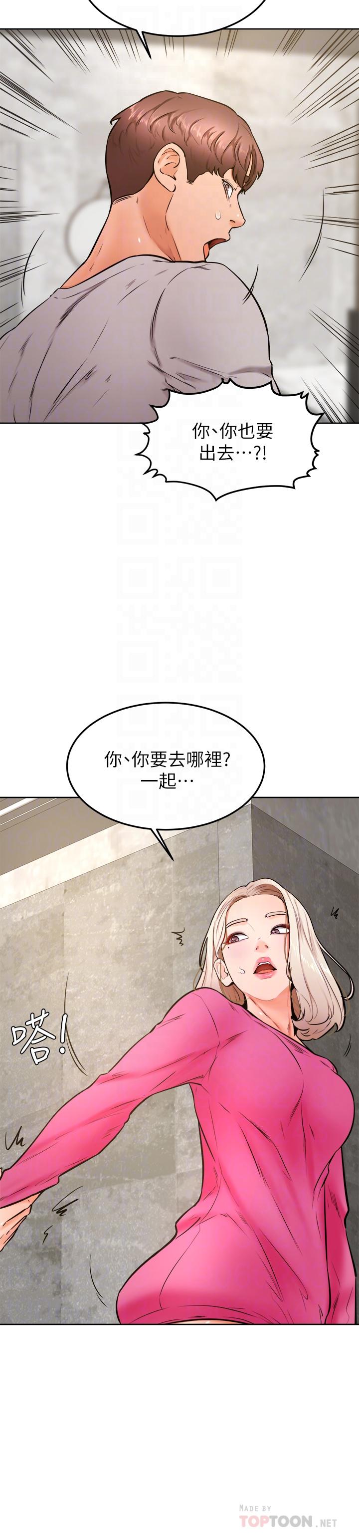 6P - 学弟,甘巴爹捏