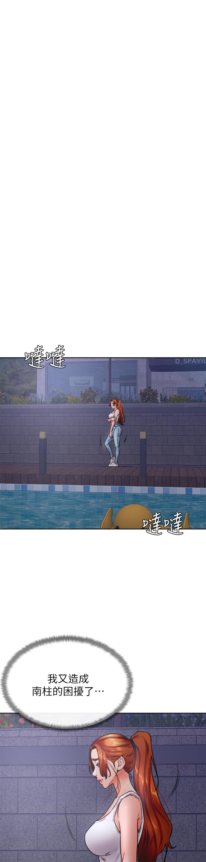 9P - 学弟,甘巴爹捏